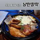 창원 봉곡동치킨 낭만장작누룽지통닭 봉곡점에서 반반누룽지통닭과 생맥주가 맛있는 통닭집