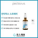 네일비타&푸스케어(건대점)
