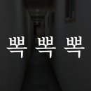 뽁