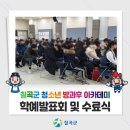 교육문화회관(사회교육관) 이미지