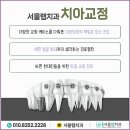 고려치과병원 이미지