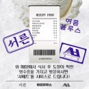 썸퓨전노래 | [대구/동성로/술집추천] 상봉 | 고즈넉한 한옥 감성과 퓨전 한식 안주 맛집 *또간집