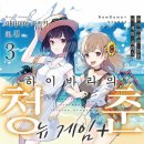 게임플러스 이미지