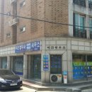 법무사전경만사무소