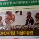 태평양식자재
