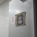 플렉스가라오케