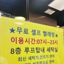 하운드호텔통영항남 이미지
