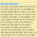 스파르타인재니움독서실 이미지