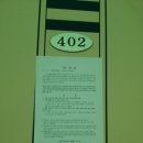 경기대로281 - 2531 | 경기대로281