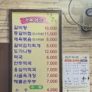 거목다방 - 부여군 무량로 43 | 거목다방