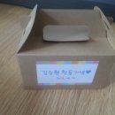 베비또 이미지