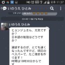 나미당