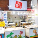 아리곳간서귀포