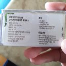 &lt;바른산소&gt; 휴대용공기청정기