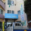 청학1동-8 이미지