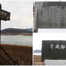 어풍대 이미지
