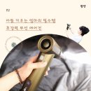 윈코 | 아들 키우는 엄마의 차량 캠핑 필수템 무선 에어건 윈코 후기
