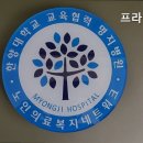 프라하요양원