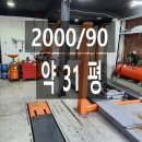 월배세차장 이미지