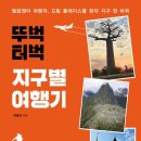 터벅 이미지