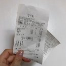 의성형제정육점
