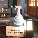주식회사 좋은날 이미지