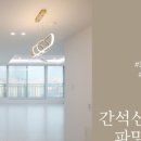 청천동아 이미지