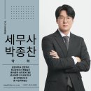 스카이세무회계 이미지