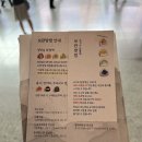 서울역 | 서울역 한정선 위치 웨이팅 후기 요거트