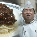 희락반점 - 익산시 인북로 380 | 희락반점