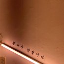 머스트무브짐 PT&Pilates 잠실새내 4호점 | 회복이 먼저 필요한 사람에게 잠실새내 재활PT가 꼭 맞는 이유 머스트무브짐pt 잠실새내 4호점 후기