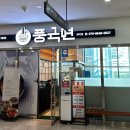 풍국면 부산국제금융센터점 이미지