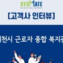 (주)포르테커피 이미지