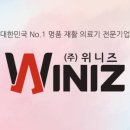 늘봄의료기