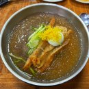 유진진주냉면 | 강화도 해장 냉면 맛집 추천 꼭 먹어야 하는 유진 면옥 후기
