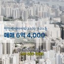 힘찬공인중개사사무소 이미지