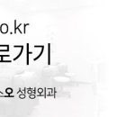 오킴스오성형외과의원 이미지