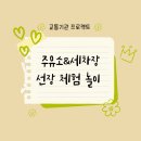 남악주유소 이미지