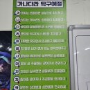 조치원탁구교실