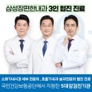 삼성장 이미지