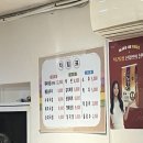 공주네식당 이미지