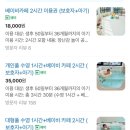 탕정면 탕정면로40번길 이미지