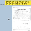 현대자동차서부산하이테크센터 이미지