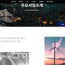에스티엑스리조트 주식회사