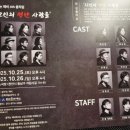 제이비소극장 이미지