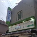 나들가게 이미지