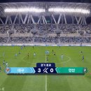 [대구 vs 안산] 경기종료, 홈에서 안산을 잡고 2연승으로 5위에 안착하는 대구FC.gif 이미지