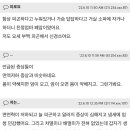 암 전조증상에 대한 의견들 이미지