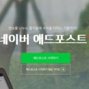 (주)애드라인 이미지