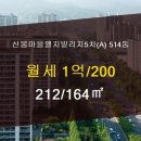 LG5차 공인중개사사무소 이미지